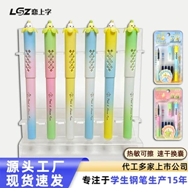 钢笔;中性笔;书写油墨