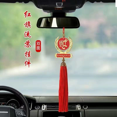 decoration pendant safe car – Car hanging - chinese-heart