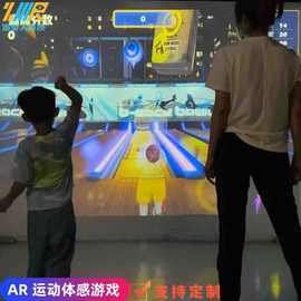 裸眼3D全息投影儿童运动体感游戏引流打卡墙面互动投影设备厂家