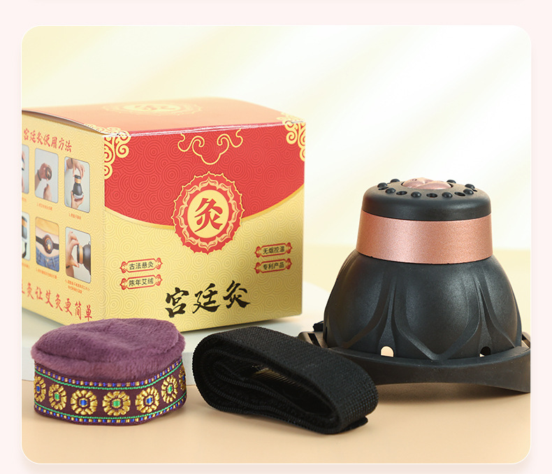 Knee Moxibustion Box Portable Ai Jiu Moxa Warmer for Knee Joint Home Care with Mugwort Essential Oil preparation
