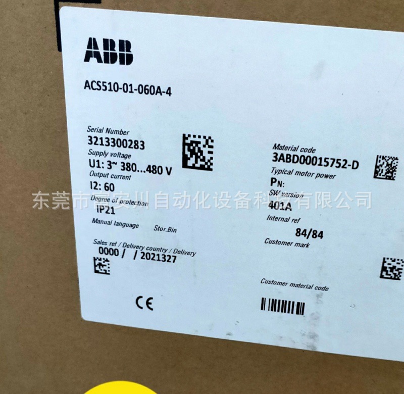 ABB变频器 ACS510-01-060A-4  全新原装 库存现货 实拍 议价