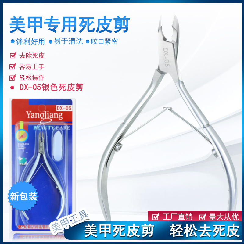 Exfoliating professional pocket knife for manicure