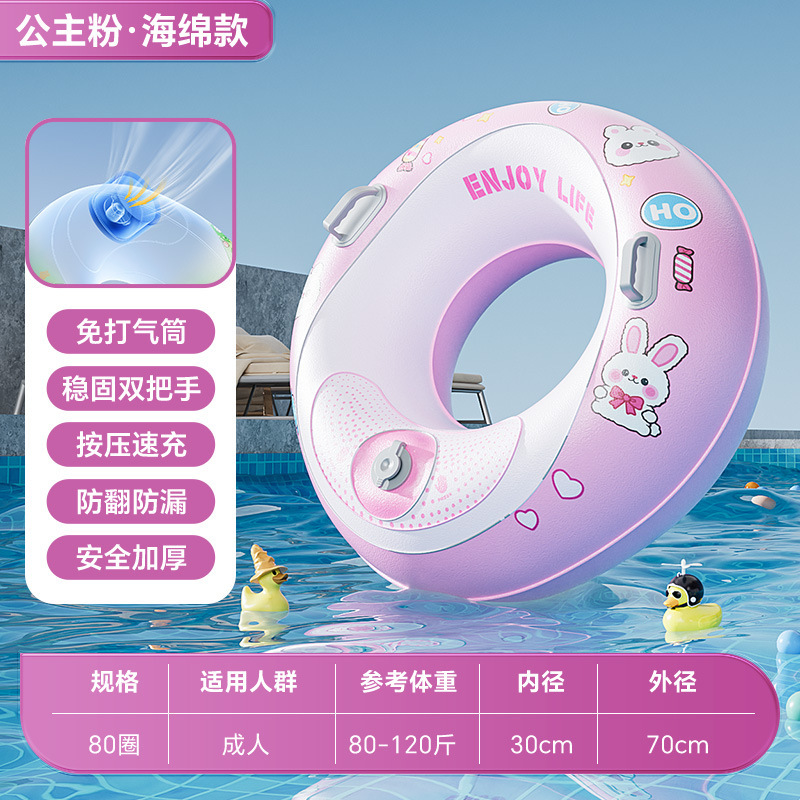 80CM 에그 수영 반지 프린세스 파우더 (스펀지 스타일)