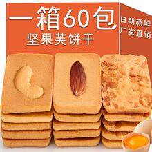 �Թ�ܽ��60���͵�ľ����ҬƬ��������e����k����С��ʳƷ