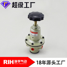RIH精品 QTY 調壓閥 大口徑空氣調壓減壓閥  氣源處理器