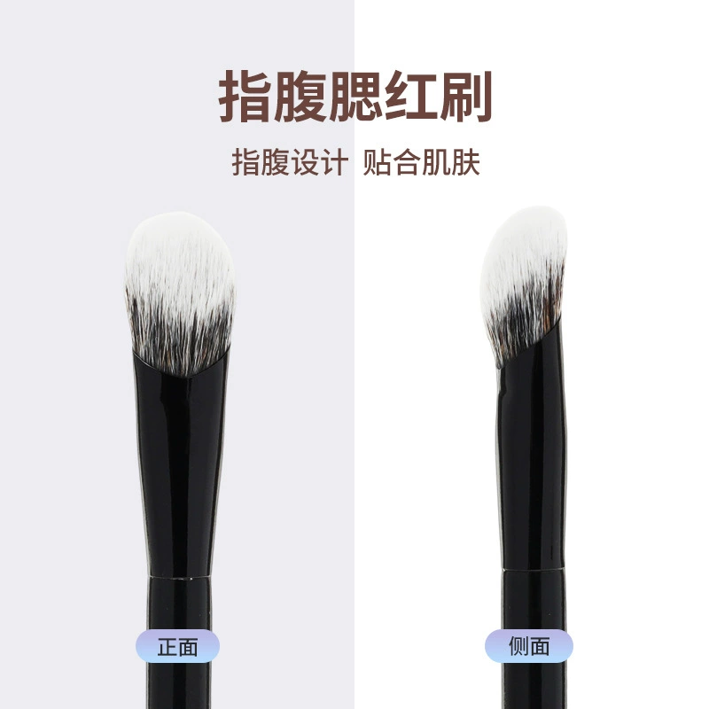 金艺盛 Face blush, brush, highlighter for contouring