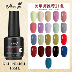 Best-selling new 21-color light therapy nail color gel set for wholesale nail salons and nail gel sets