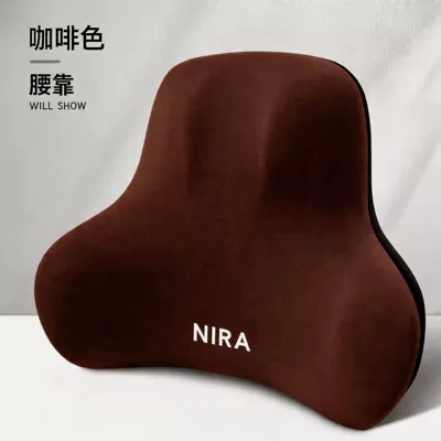 Car Neck Pillow, Headrest, Car Waist support - brown-lumbar-support