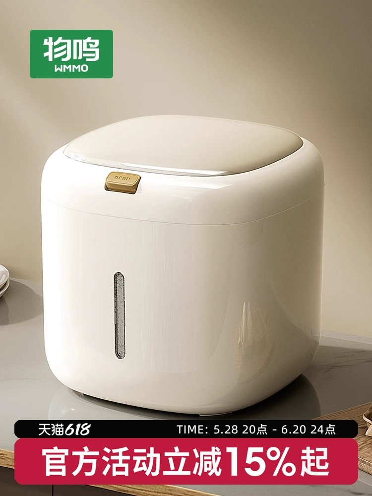 Ведро для риса Wuming, герметичное, защищенное от насекомых и влаги, для дома, новинка 2025 года, пищевое ведро для хранения риса, муки и круп