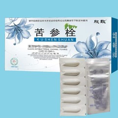 卸売り欣致牌2g * 6枚苦参栓看護清潔電気商製品大量卸売り