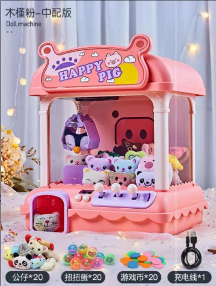 Tiktok mismo estilo muñeca infantil máquina de captura de monedas clip eléctrico muñeca máquina de dulces máquina de juego educativo Chenghai