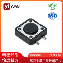 C&K12*12�ֻ���ƬPTS125SM43SMTR2LFS�ᴥ���� �����Ǳ��ᴥ����