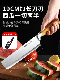 ♔ Large Household Fruit Knife Extended Length Fruit Cutting Tool Set Sharp for Cutting Watermelon Commercial Use