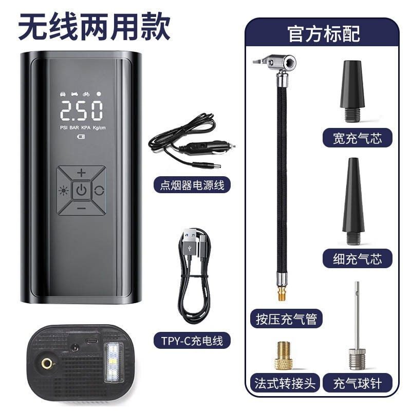 车载无线充气泵汽车用便携式打气泵电动轿车轮胎高压打气筒充气宝|undefined