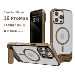 プラチナシールド見えないスタンドマグネット吸引適用iPhone16肌感金属塗料携帯ケースリンゴ15転倒防止保護カバー
