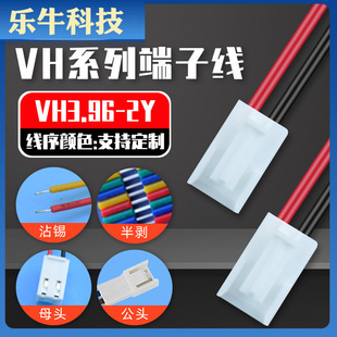 ����VH3.96-2P���Ӿ�����Ӿ��h�����Sֱ���t�ځK��ƽ���p�K����