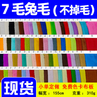 7ë��ë�q310g����ë�Ӻ�С��ë���Ϸ��b��߽q������10mm����ë