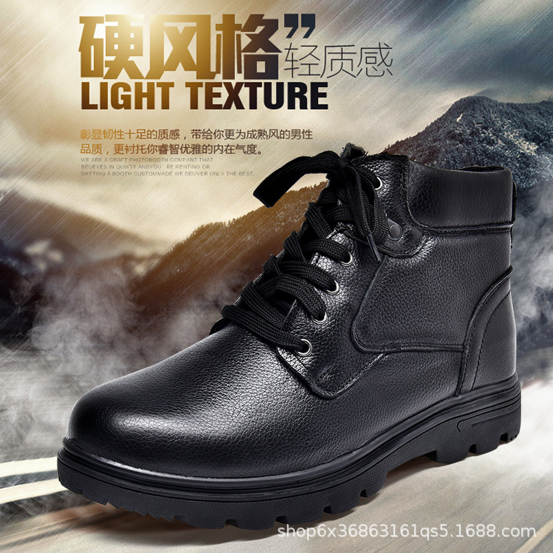 高档真皮绝缘鞋安全防护劳保鞋电工专用工作鞋舒适男款高帮包邮