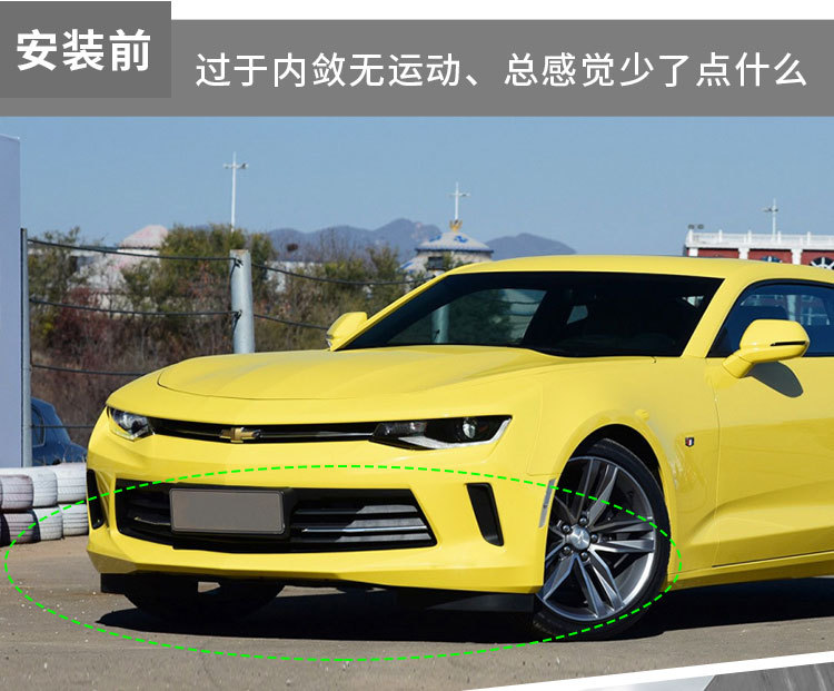 Suitable for Chevrolet Camaro Zl1 Front Shovel Front Lip Front Spoiler Bumblebee Sixth Generation Front Chin 2018