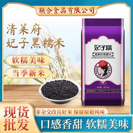 糯米;其他米面类;面粉