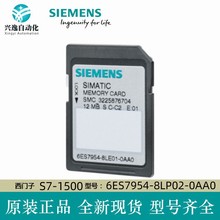 6ES7954-8LP02-0AA0西门子存储卡用于 S7-1x00CPU/SINAMIFlas2GBy