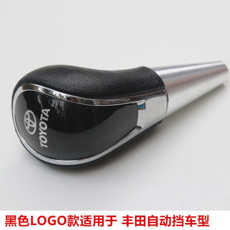 Para el RAV4 Corolla Rolex Crown Automatic Gearbox Modified Handle Handball image 7