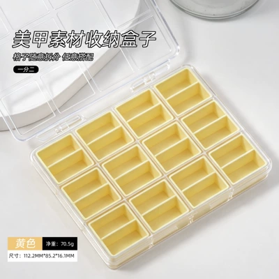 New nail art accessory storage Dırnaq bəzəkləri - yellow-storage-box-divided-into-two-compartments