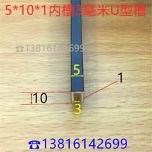 U�Ͳ��X5*10U�Ό�5��10�Ȳ�3mm��ɫ�X�Ͻ�U�۲���PC�忨��һ�׃r