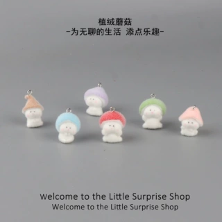 跨境植绒可爱小蘑菇吊坠钥匙扣项链耳饰箱包DIY材料装饰摆件