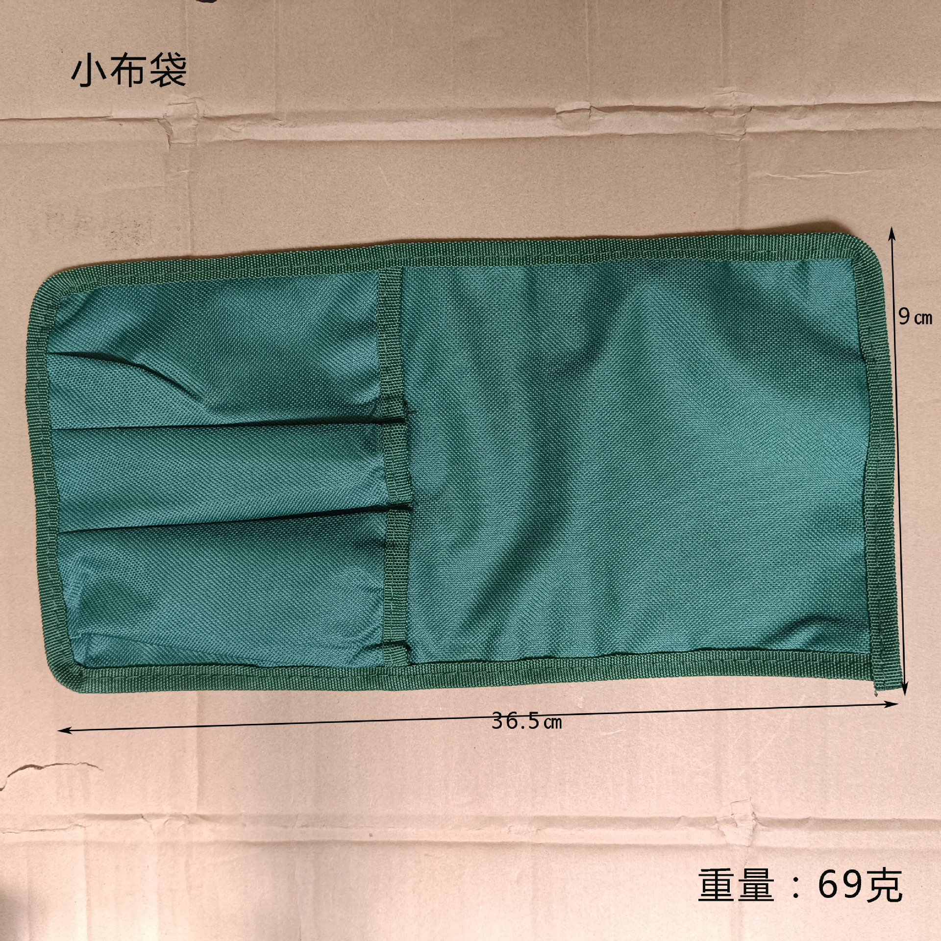 微信图片_20240805132330