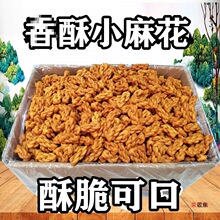 ����С�黨ɢ�b��ʳ3��5������ζ�������e�W�t�ֹ��p����b���