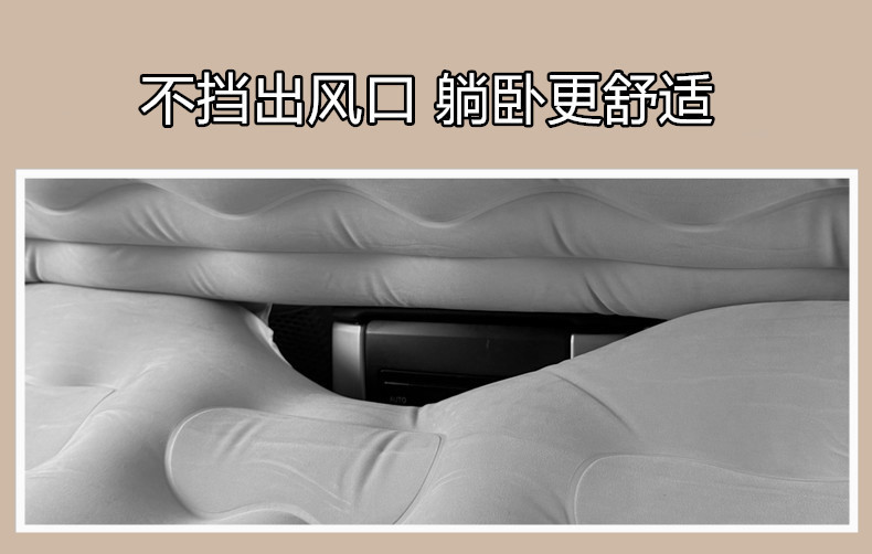 Cross-Border Car Inflatable Mattress, Factory Direct Sales, Automatic Inflating with Built-In Pump and Fence, Car Backseat Sleeping Pad