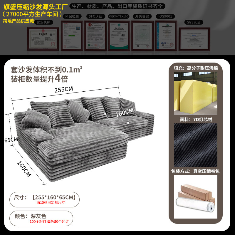 Sofá de compresión bolsa de rollo de vacío Compression sofa sofá de esponja de tela de rayas grandes teatro Shar Pei Dog