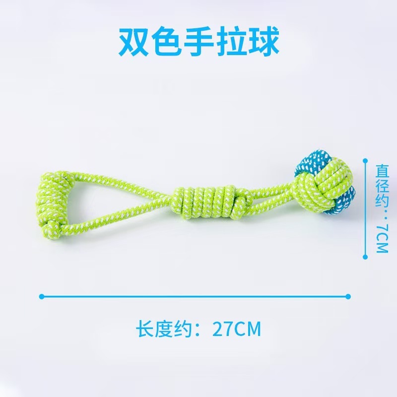 厂家供应棉绳宠物玩具球编织棉绳长颈鹿宠物狗狗解闷互动定制批发|undefined