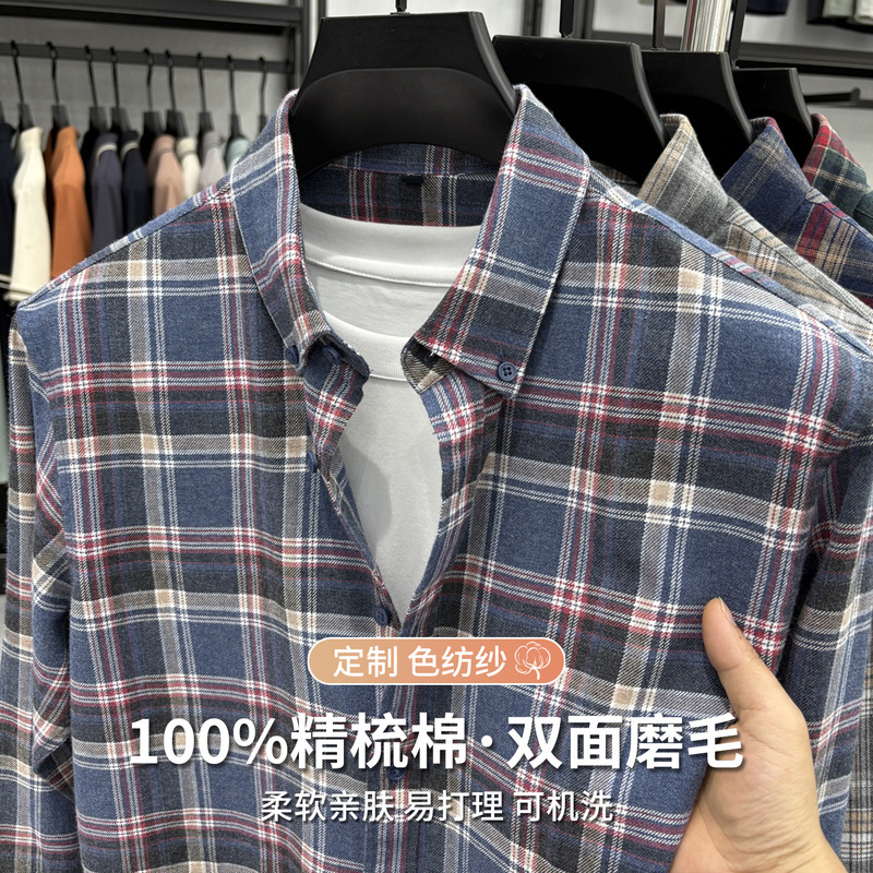 Pure Cotton Brushed Cotton Men's Plaid Shirt, Long-Sleeve Retro Casual 2025 Spring and Autumn New Style Men's Shirt, Cross-Border Pure Cotton Brushed Cotton Men's Plaid Shirt, Long-Sleeve Retro Casual 2025 Spring and Autumn New Style Men's Shirt, Cross-Border