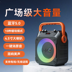 Amoi/夏新a 12 bluetooth携帯小音響箱広場舞無線マイクk歌大出力デジタル点歌