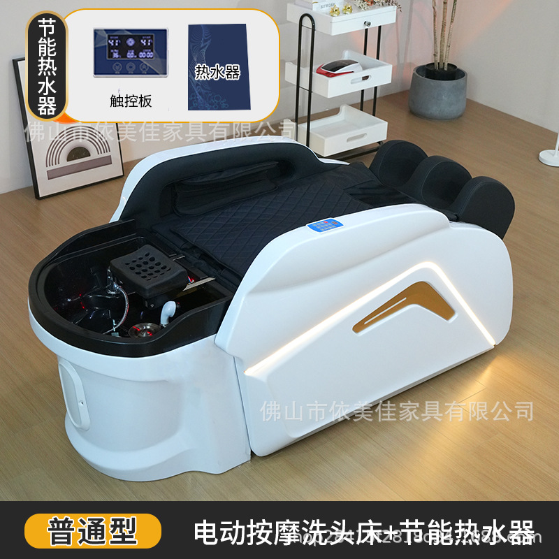 Cama de masaje explosiva + calentador de agua