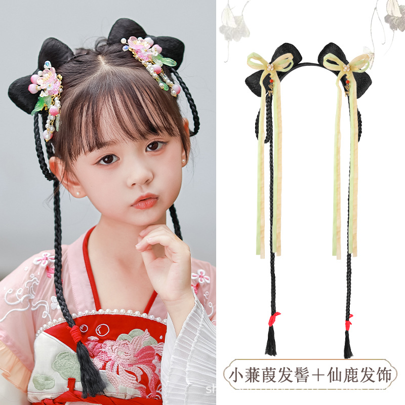 샤오야오 번 요정 사슴