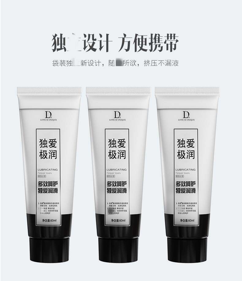 润滑液_04.jpg