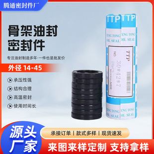 �Ǽ��ͷ� ˮ���ܷ�����z�����ͷ�25/30/35/38����̖�ܷ��zȦ�S��