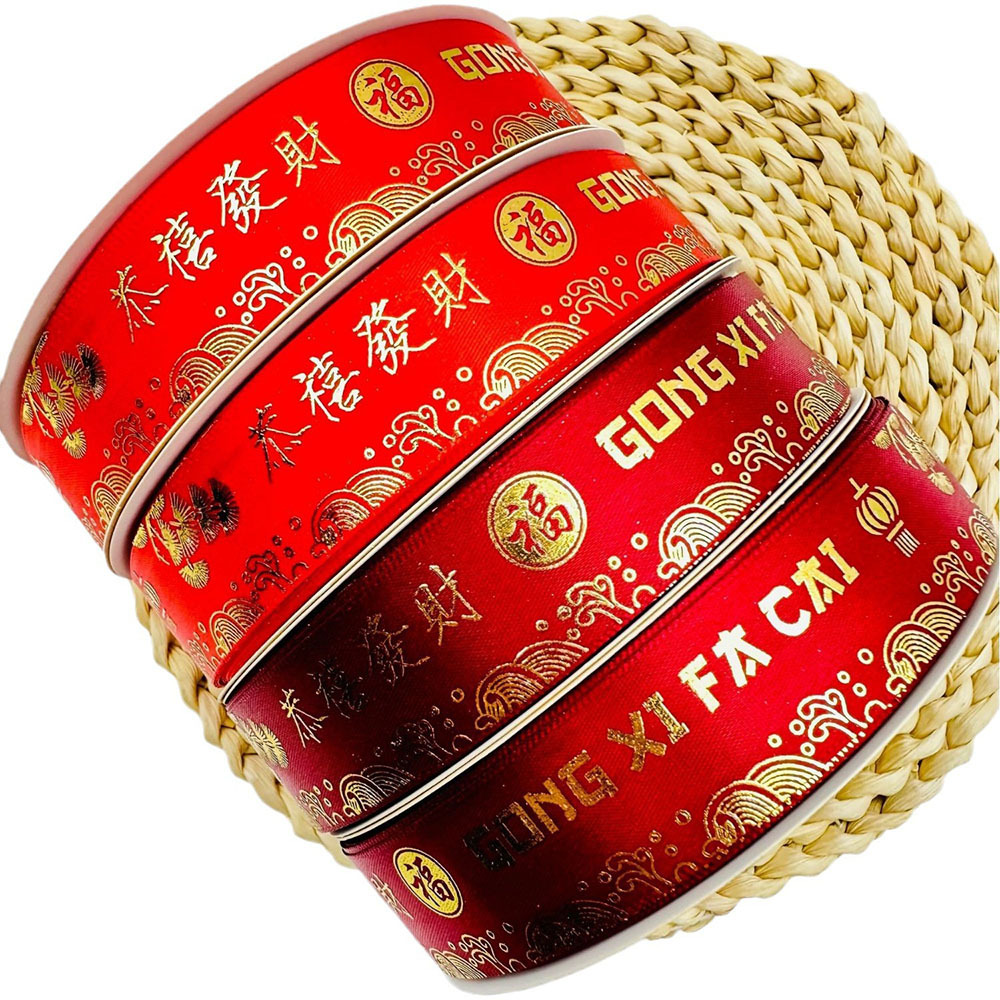 Feliz Año Nuevo, feliz Año Nuevo, felicitaciones, caja de regalo, paquete de regalo de mano