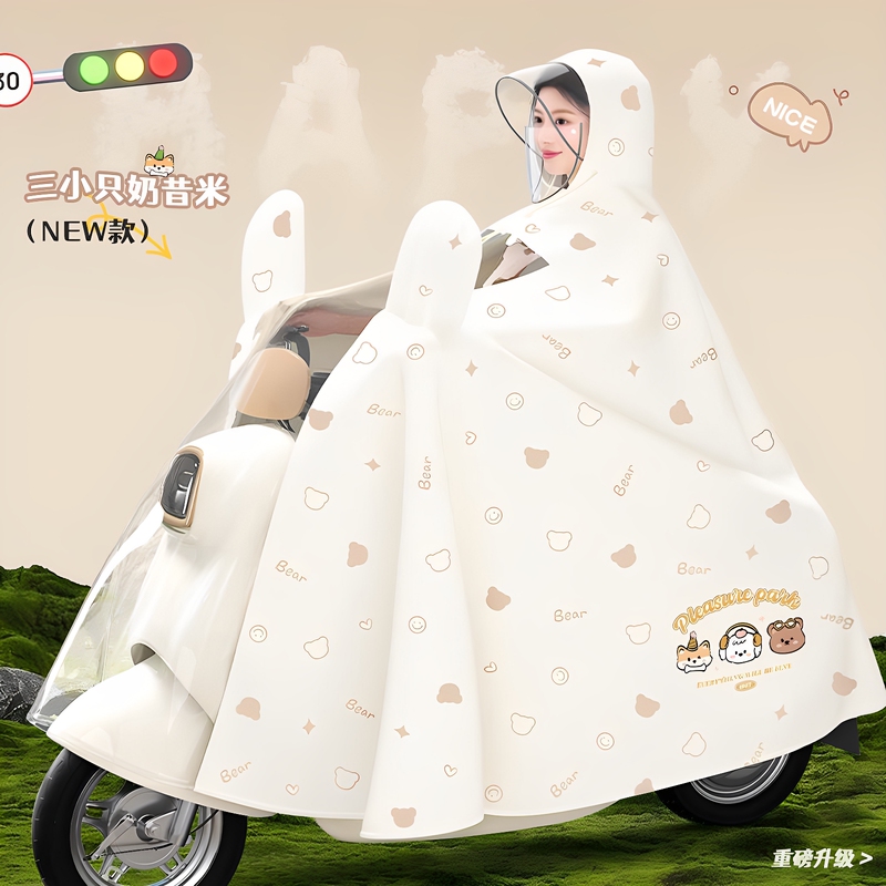 Raincoat for Electric Scooter, Long Full-Body Raincoat, Stormproof, Oversized and Thickened, New Model for Adult Women Cycling