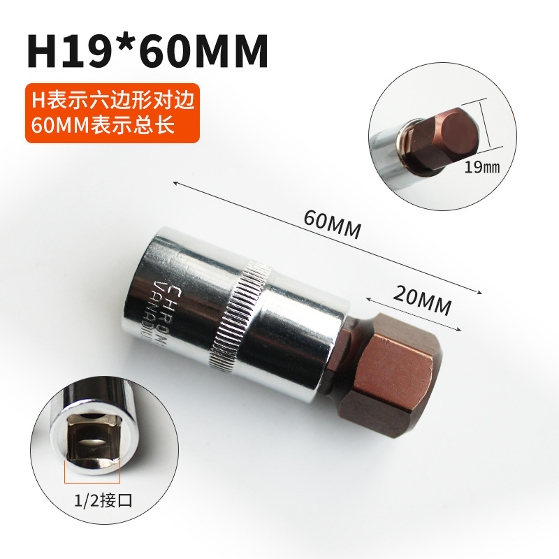 1 / 2 cabeza de manguito hexagonal interno 6 ángulos cruz eléctrica cabeza de lote cañón de aire alargada ciruela herramienta de tornillo manguito llave
