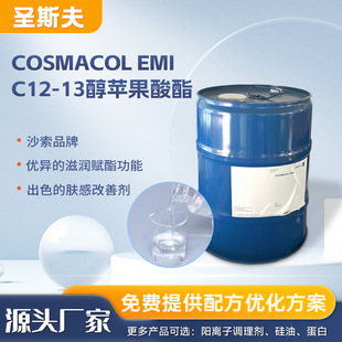 �o�wƷԭ��ɳ��COSMACOLEMIC12-13���O�����������黯�����w��