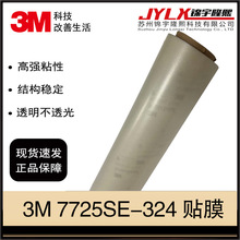 3M  7725-324 ����ĥɰ�N�k���ҷ�ײ�l�b��NĤ
