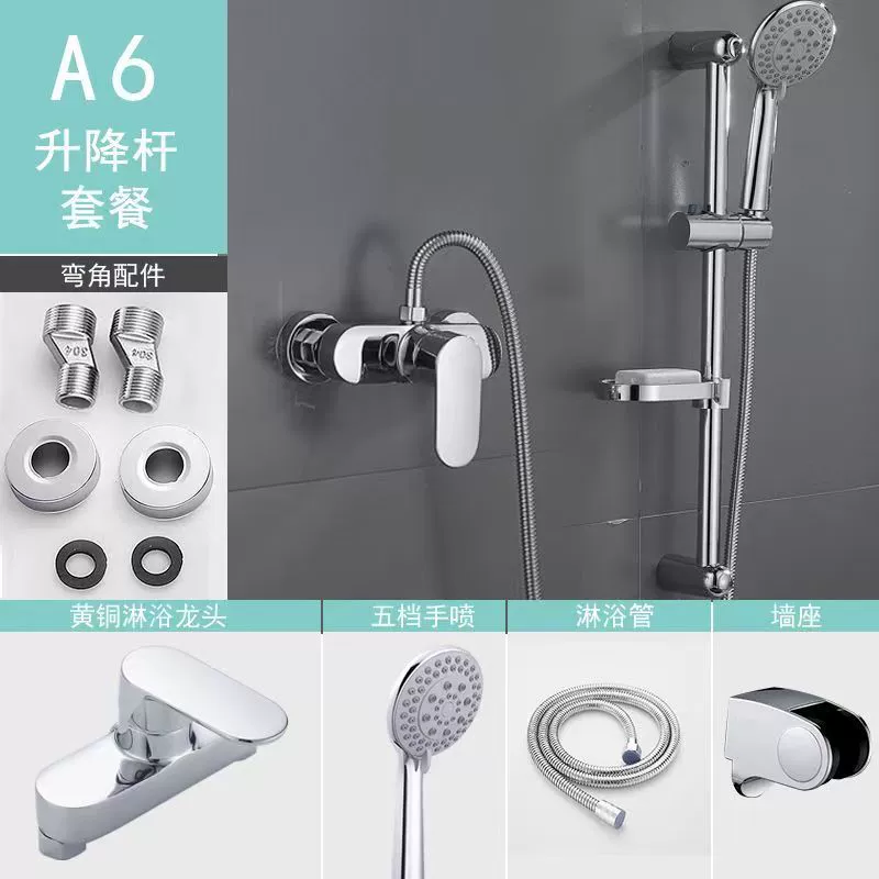 Душ душ набор из меди для дома Холодный горячий кран для ванной комнаты