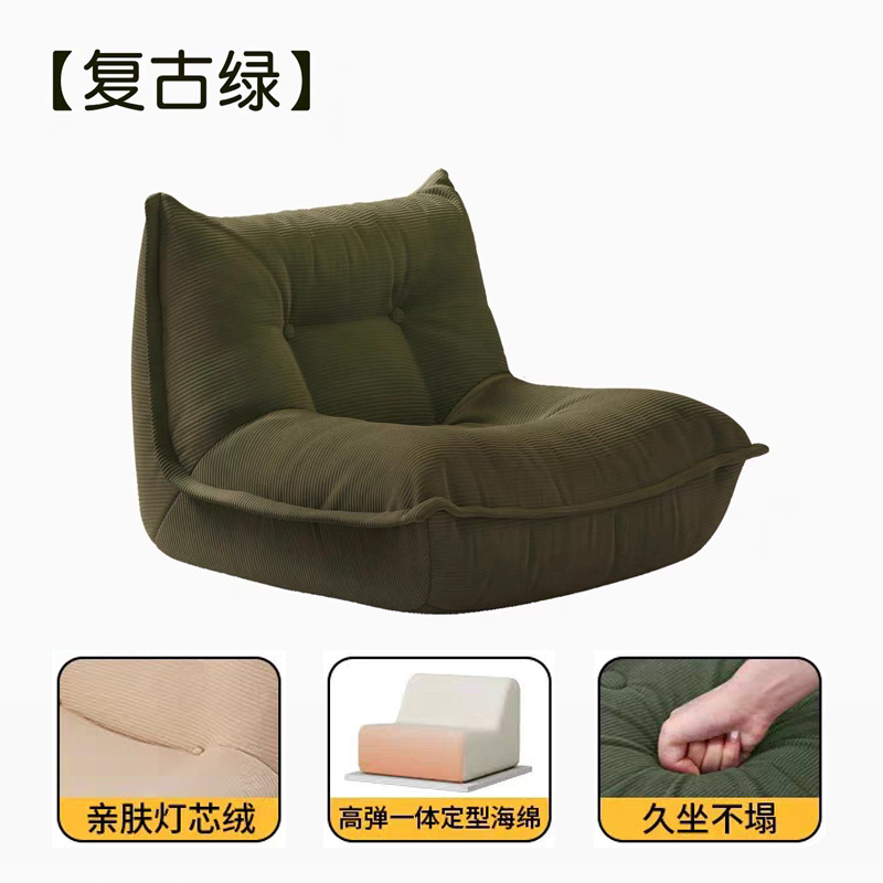 Sillón reclinable moderno sofá compresión al vacío esponja suave hogar sala de estar balcón apartamento red red perezoso sillón individual