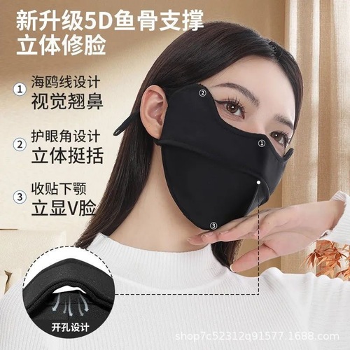 Winter Warmth 5D Stereo Fishbone Mask with Added Thickness Windproof and Cold-Resistant Eye Corner Protecting High-Appearance Warmth and Slimming Face Mask