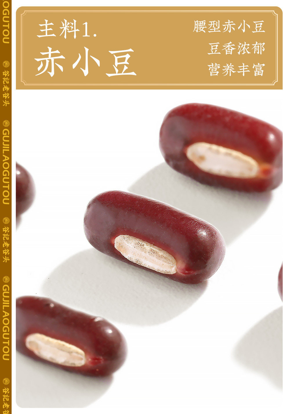 Adzuki Bean Job's Tears Euryale Herbal Tea Blend Sanfu Season Wellness Tea 30 Cans specifications