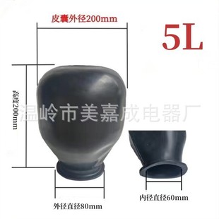 5L 8L Air Bag Leather Bag 24L 50L 80L 100 Pressure Tank Rubber Liner Water Storage Diaphragm Tank Hot and Cold Water Temperature Flow
